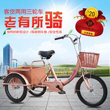 新式老qi的力三轮车xi步车接送(小)孩子脚踏脚蹬三轮车买菜车