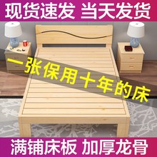 实木床qi济型松木床xi房床现代简约卧室家具1.5米1.8米双的床