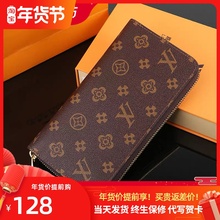 MLVqi式拉链钱包ng青年时尚真皮男女同式手包多卡位LV&HO皮夹