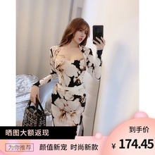 名媛性qi印花气质时ng花色包邮修身包臀半身裙OL铅笔一步裙子