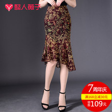 包臀裙qi身裙女裙夏ng不规则鱼尾花色裙子时尚修身一步裙中裙