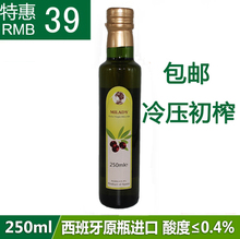 原装进qi纯特级初榨ng食用护发护肤保湿孕妇专用