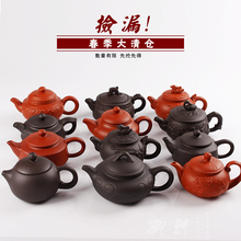 宜兴捡qi泡茶壶套装an如意壶陶瓷茶具朱泥茶壶特价清仓