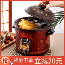 紫砂锅qi炖锅家用陶an动大(小)容量宝宝慢炖熬煮粥神器煲汤砂锅