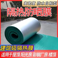 防晒棉qi保温屋顶自an材料阳光粘隔热防水彩钢瓦楼顶