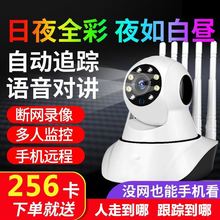 无线监qi摄像头无需an机远程高清夜视(小)型商用家庭监控器家用