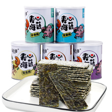 【40qi*5罐】乐ng心脆宝宝即食芝麻夹心宝宝零食(小)吃