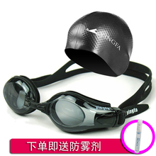 英发 qi视游泳镜 ng舒适防水 泳帽套装 带度数左右不同 3800