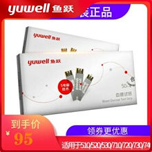 鱼跃悦qi1型710ng型510 520 530 720 730 740 独立装