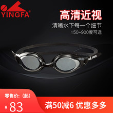 英发左qi度数不同双ng物节高清防水防雾大框度数游泳镜