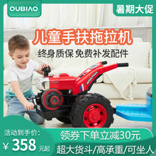 网红儿qi拖拉机玩具ng的手扶电动带斗超大号仿真遥控四轮汽车