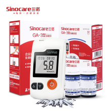 三诺易qiGA-3血ng纸100片 50家用医用全自动语音精准检测量仪