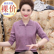 春秋加qi加大薄式针go中老年的女秋装毛衣短式奶奶装