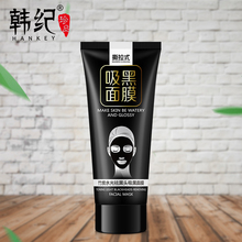去黑头qi膜神器撕拉ao粉刺导出液鼻贴收缩毛孔套装螨虫祛痘痘