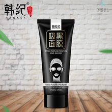 去黑头qi膜神器撕拉ao粉刺导出液鼻贴收缩毛孔套装螨虫祛痘痘