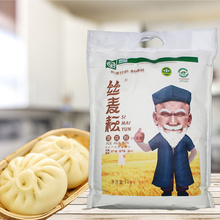 新疆奇qi丝麦耘特产uo华麦雪花通用面粉面条粉包子馒头粉饺子粉