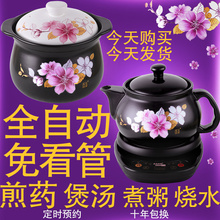 陶瓷紫qi煲汤煮粥分uo壶炖药熬药锅养生中药壶煎药罐砂锅沙锅