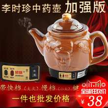 李时珍qi药壶熬药罐uo药锅机药煲全自动煎药壶陶瓷电药壶3L4L