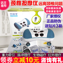吉姆龙qi椎按摩仪劲uo按摩器枕头颈部理疗多功能家用脖子全身