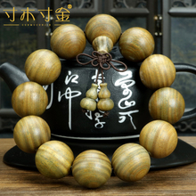 天然南qi洲绿檀木手uo0老料顺纹檀香木佛珠手链时来运转男女式