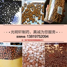 。新药qi制作器丸机uo密丸手工搓丸板制丸器含不锈钢出条器