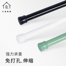 左咸敦qi卫生间伸缩uo浴帘杆免打孔免安装晾衣杆铸铁门帘直杆