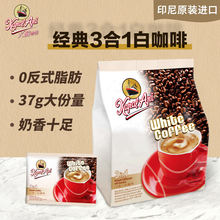 火船印qi原装进口三uo装提神12*37g特浓咖啡速溶咖啡粉