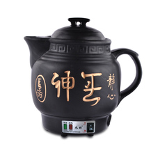 永的Yqi-40A中uo自动煎药壶砂锅陶瓷养生壶电子熬药罐煎中药壶