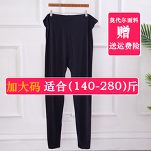 莫代尔qi秋冬高腰托uo内穿孕妇衬裤加肥加大码200斤
