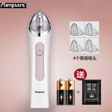 PAMqiAS吸黑头uo动吸(小)气泡美容仪女男去粉刺毛孔清洁面部仪器
