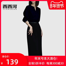 欧美赫qi风中长式气uo(小)黑裙春季2021新式时尚显瘦收腰连衣裙