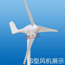 (小)型风qi发电机22uo00W300W500W家用风光互补路灯V24V 乳白色
