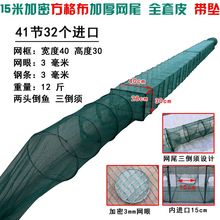 捕虾笼qi叠鱼网渔网uo鳝河虾抓龙虾网加厚自动捕鱼笼捕鱼神器