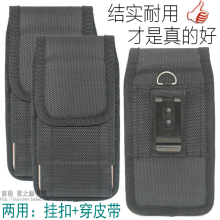 跑步耐qi帆布腰包男uo超薄竖式手机挂腰包工地干活腰间手机套