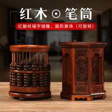 送老师qi物高档红木en盒装办公室书房复古中国风毛笔文房礼品