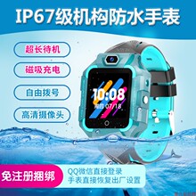 智能电qk手表360pl超长待机12天定位通话宝宝学生住校可插卡