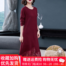 很仙的qk衣女针织打pl衫2019新式秋季长式拼接蕾丝毛衣裙过膝