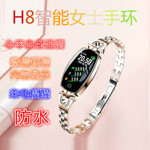 彩屏通qk女士健康监pl心率智能手环时尚手表计步手链礼品防水