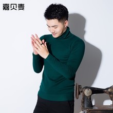 202qk秋冬季新式sy领毛衣韩款潮流修身堆堆领针织衫男装打底衫