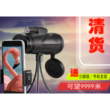 高清高qk微光夜视演sy童老年的单筒望拍照望远镜眼镜