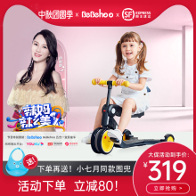 bebqkhoo三合sy3-6岁宝宝平衡车(小)孩三轮脚踏车遛娃车