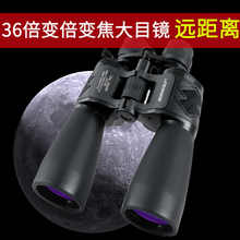 美国博qk威BORWsy 12-36X60双筒高倍高清微光夜视变倍变焦望远镜