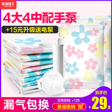 加厚抽qk空4大号4sy泵厚棉被子衣物收纳袋真空袋整理袋