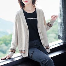 针织衫qk020新式sy秋式V领拼色长袖民族风开衫外套毛衣女洋气