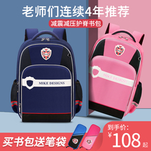 日本书qm(小)学生男女mq12岁宝宝一二三六年级女童双肩包护脊减负