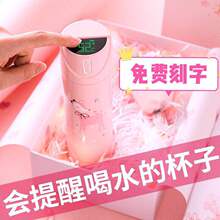 新式送qm朋友礼物智mq杯男女学生时尚(小)清新创意礼盒便携水杯