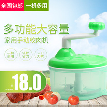 手动绞qm机家用多功mq捣蒜蒜蓉机大容量碎菜搅拌机手摇绞馅机