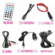车载 qm筒电源线 ww 延长线 点烟器电源线配件