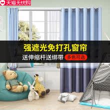 简易遮qp免打孔安装tc阳布伸缩杆帘宿舍短窗北欧简约防晒