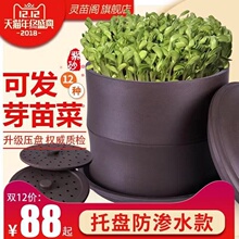 【年内qp降】灵苗阁tc芽罐生豆芽机家用全自动大容量发豆芽机
